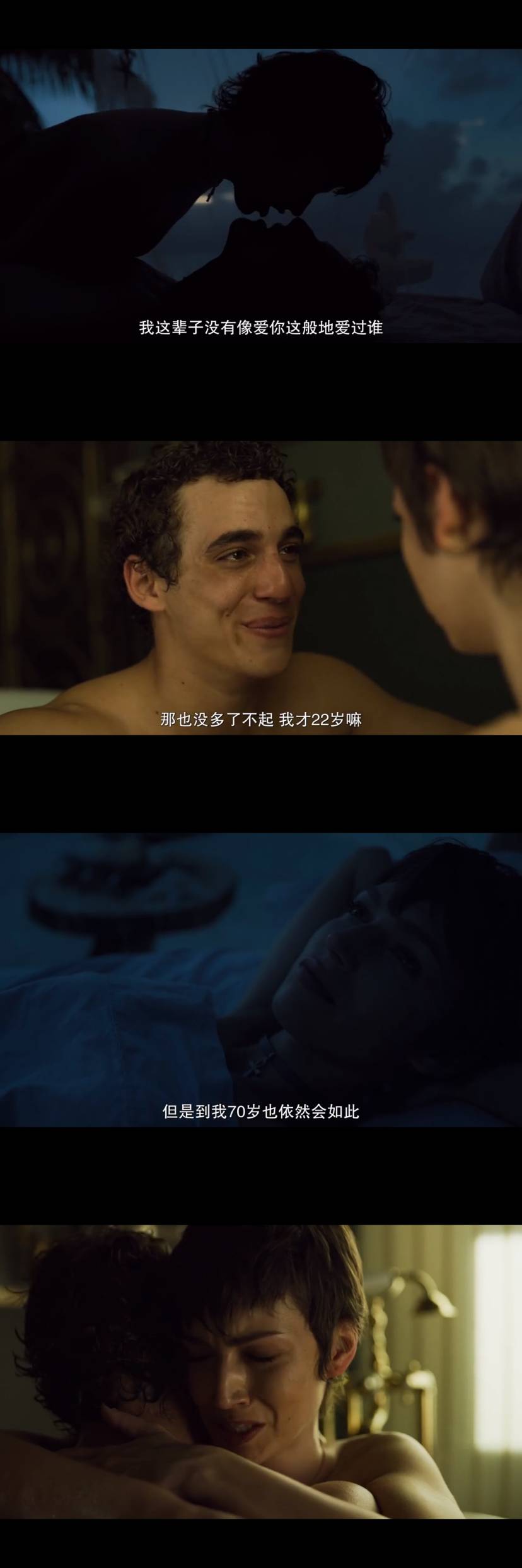 20241028122827494 纸钞屋 第三季 La casa de papel Season 3 (2019)