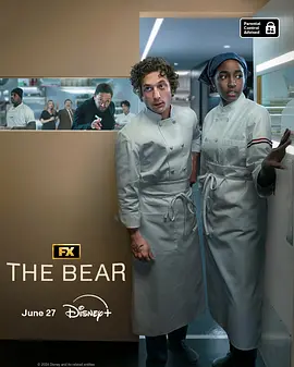 熊家餐馆 第三季 The Bear Season 3 (2024)