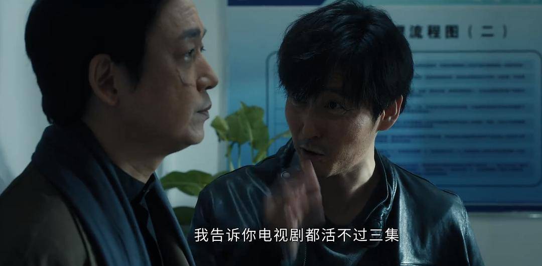 20241210084813937 白夜破晓 (2024)
