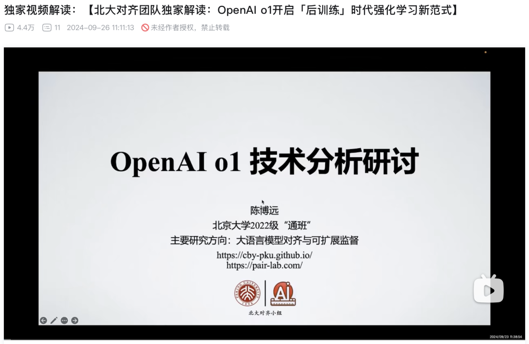 20241229060820881 叮当好记