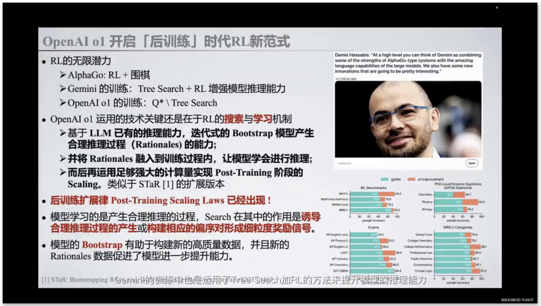20241229060822269 叮当好记