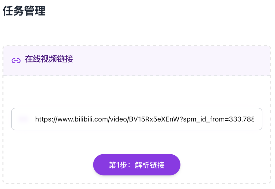 20241229060822616 叮当好记