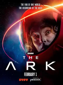 方舟一号 第一季 The Ark Season 1 (2023)
