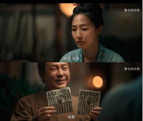 20250109094100370 清明上河图密码 (2024)